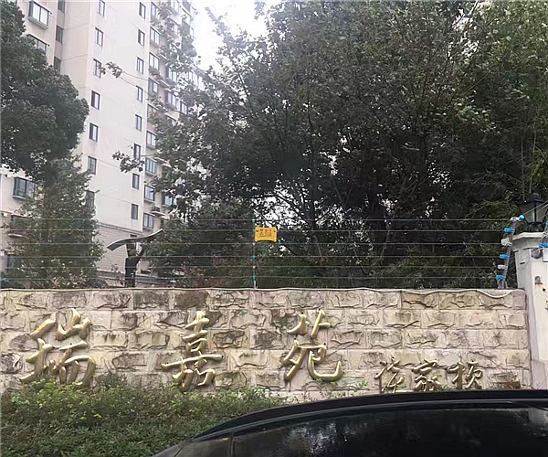 上海市瑞嘉苑小区安博平台-安博（中国）官方网站
项目