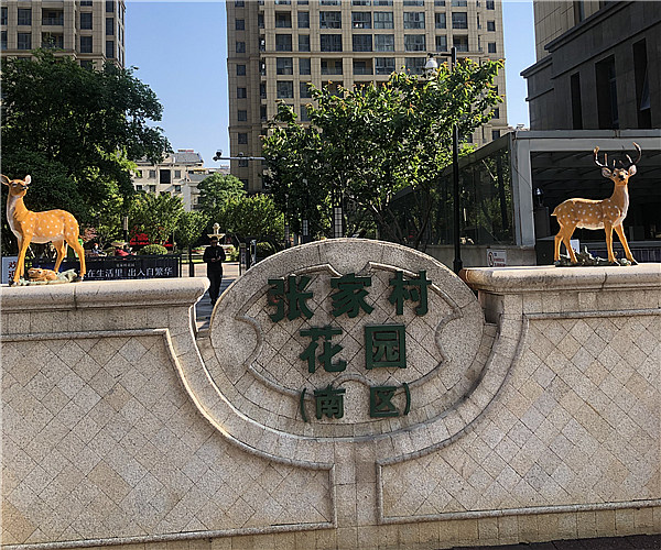 张家村花园-安博平台-安博（中国）官方网站
工程
